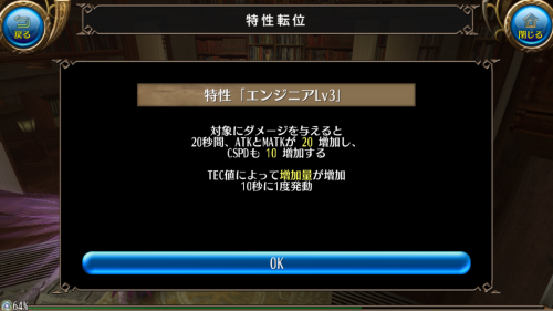 エンジニア