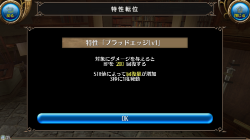 リドゥクリティカル
