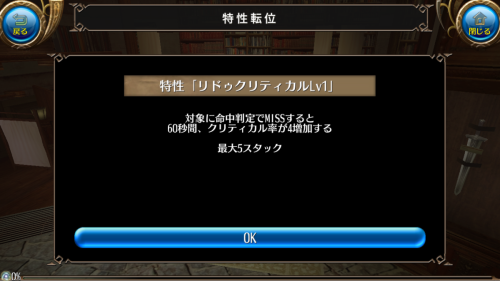 リドゥクリティカル