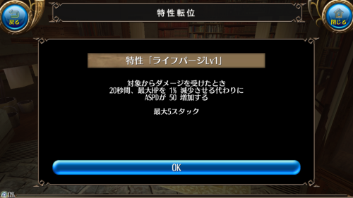 ライフパージ